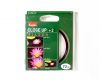 Макрофильтр Kenko Filter Close Up (+2) 72mm Japan