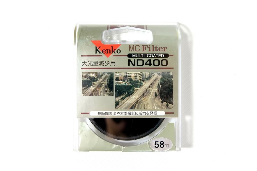 Светофильтр Kenko Filter ND 400 58mm Japan
