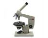 Микроскоп Биолам Р1У42 (ЛОМО) монокулярный