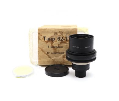 Таир-62Т 95mm f/2.5 в упаковке