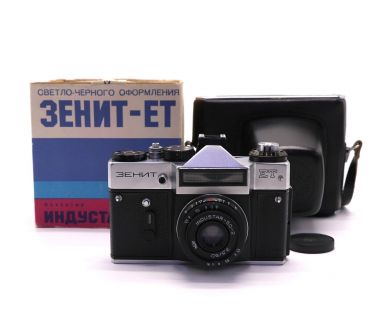 Зенит ЕТ silver + Индустар-50-2 в упаковке 