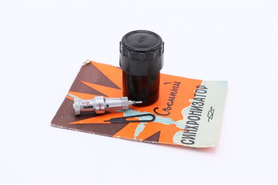 Синхронизатор съемный КМЗ, 1966