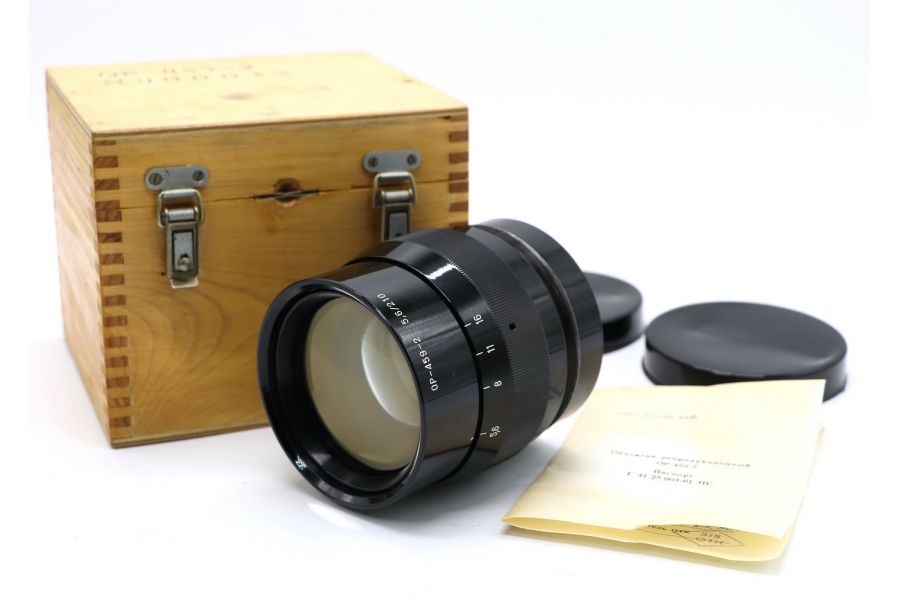 ОР-459-2 (СССР, 1990)