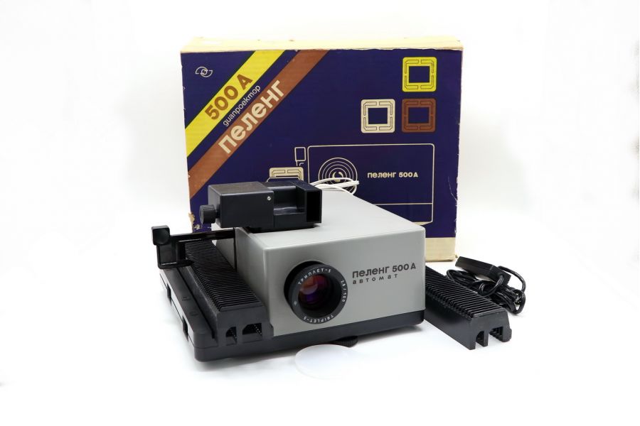 Диапроектор Пеленг-500А