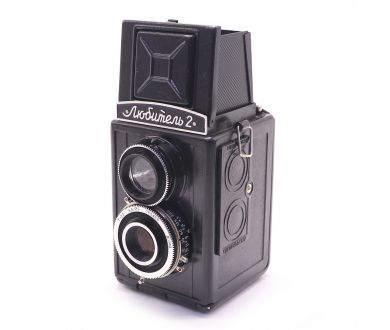 Любитель-2 тонкая надпись (СССР, 1962)