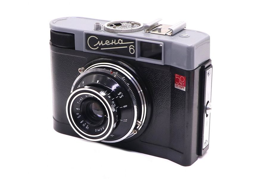 Редкий Смена-6 50 лет Октября