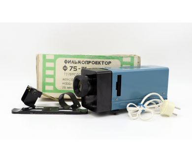 Купить Фильмопроектор Ф75-1М (СССР, 1987) Фильмопроектор Ф75-1М (СССР, 1987)