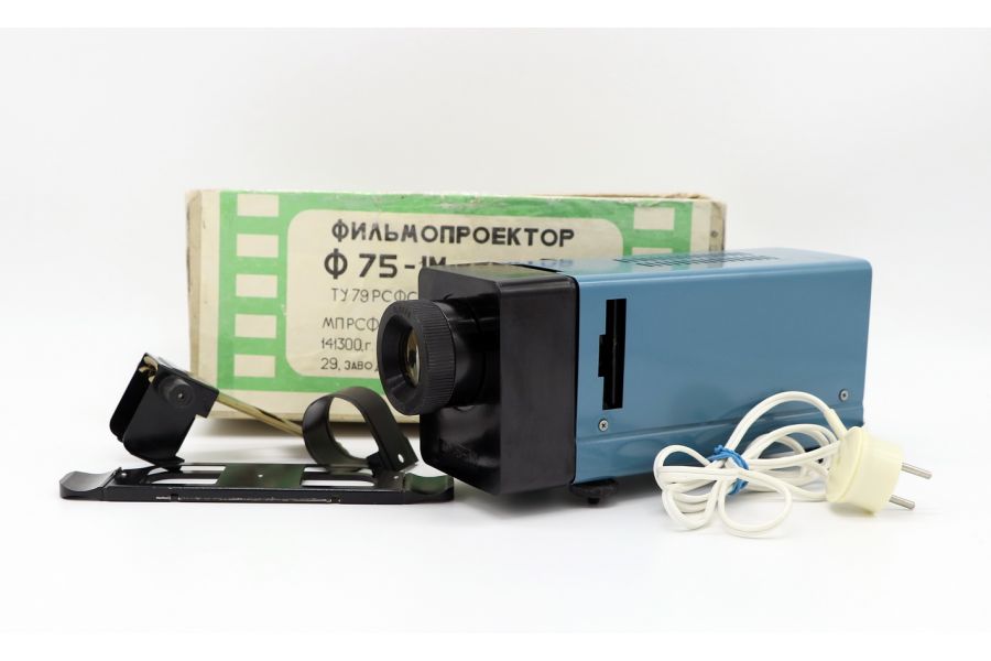 Фильмопроектор Ф75-1М (СССР, 1987)