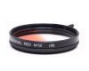 Светофильтр Hama Gradual Red M52