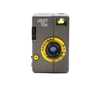 Агат 18К серый пленочный фотоаппарат (БелОМО)