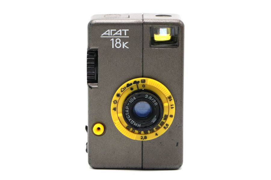 Агат 18К серый пленочный фотоаппарат (БелОМО)