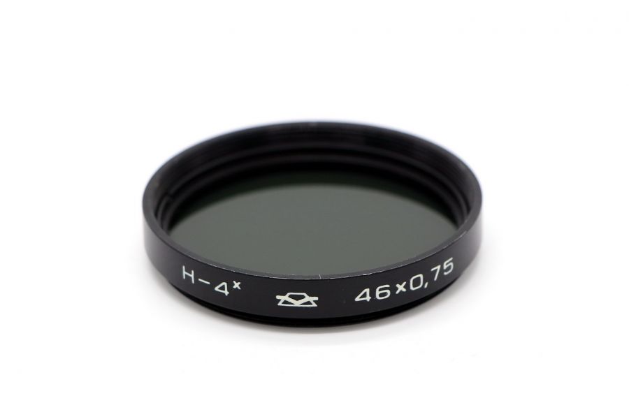 Светофильтр Н-4Х 46х0,75