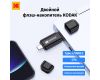 Высокоскоростная флешка Kodak K143D USB3.2 256 ГБ