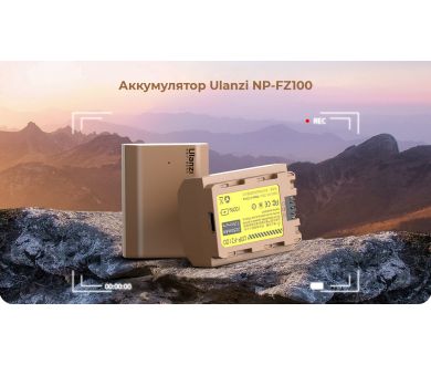 Аккумулятор Ulanzi UNP-FZ100 (Type-C)