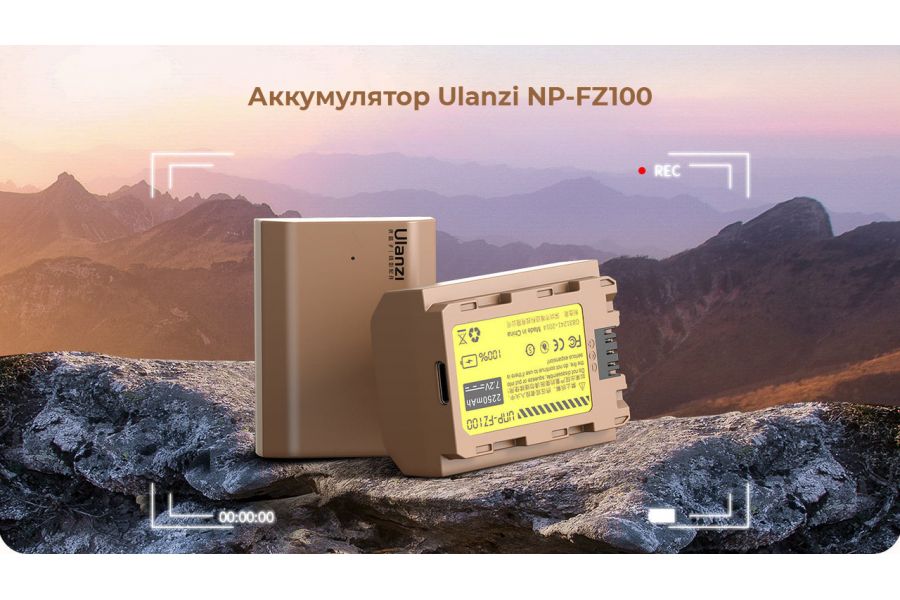 Аккумулятор Ulanzi UNP-FZ100 (Type-C)