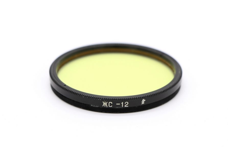 Светофильтр ЖС-12 55х0,75