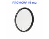 Светофильтр FUJIMI MC UV PRO 46mm Новый (China)