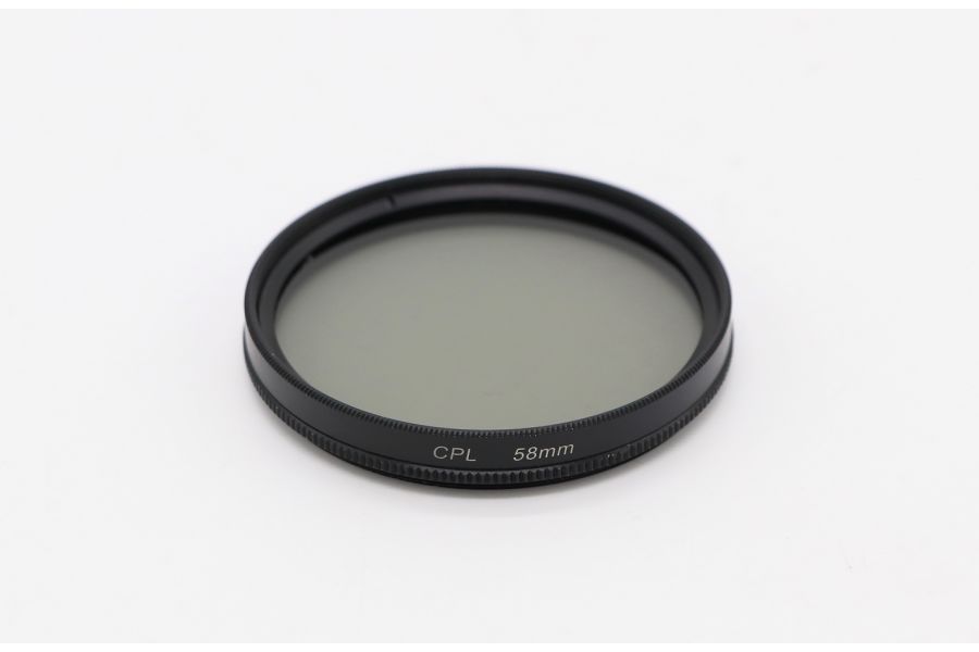 Светофильтр CPL 58mm