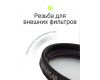 Светофильтр Raylab CPL Slim 55mm