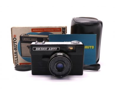 Вилия-Авто комплект, в упаковке (СССР, 1983)