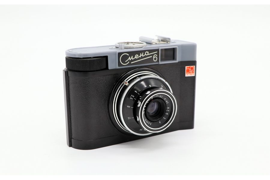 Редкий Смена-6 50 лет Октября (СССР, 1967)