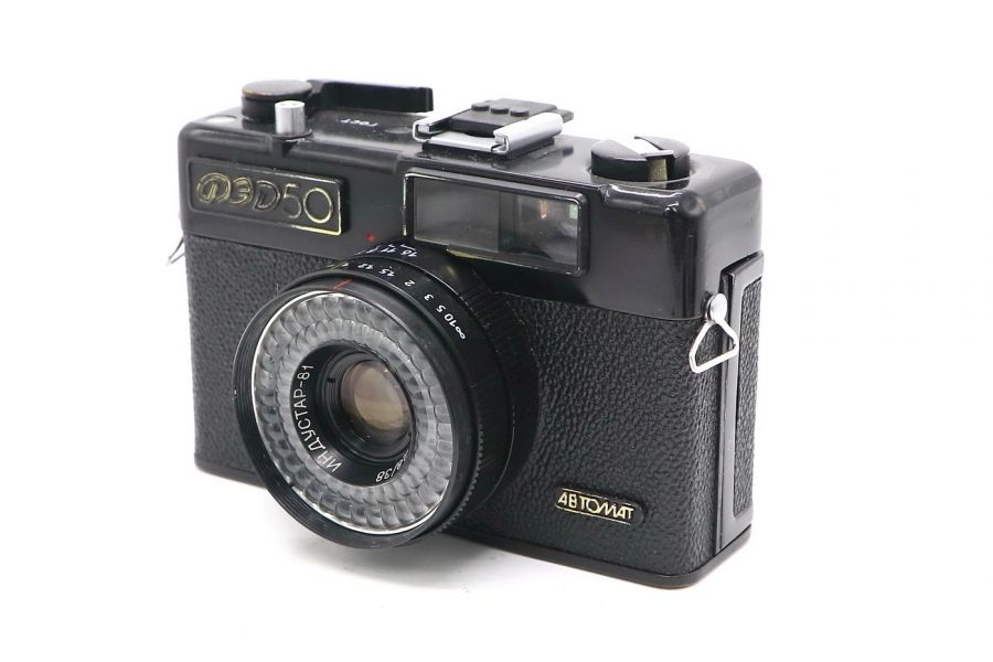 Фэд-50 (USSR, 1989)