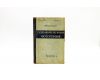 Судебно-оперативная фотография Н.А.Селиванов нумерованное экз.№2999 