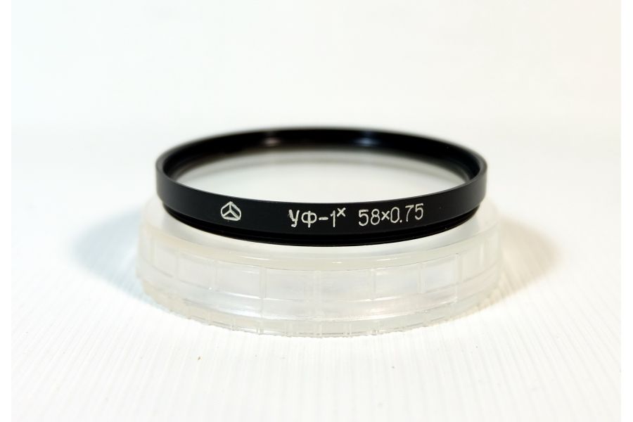 Светофильтр УФ-1Х 58х0.75 /UV 58мм