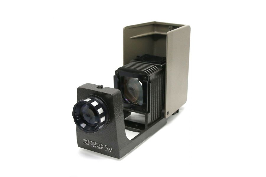 Диапроектор Этюд 5М