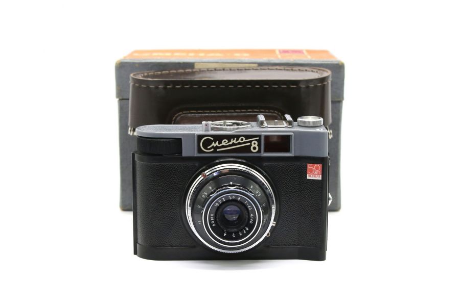 Смена 8 50 лет Октября в упаковке