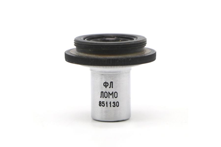 Объектив микроскопа ЛОМО ФЛ 10х0.30