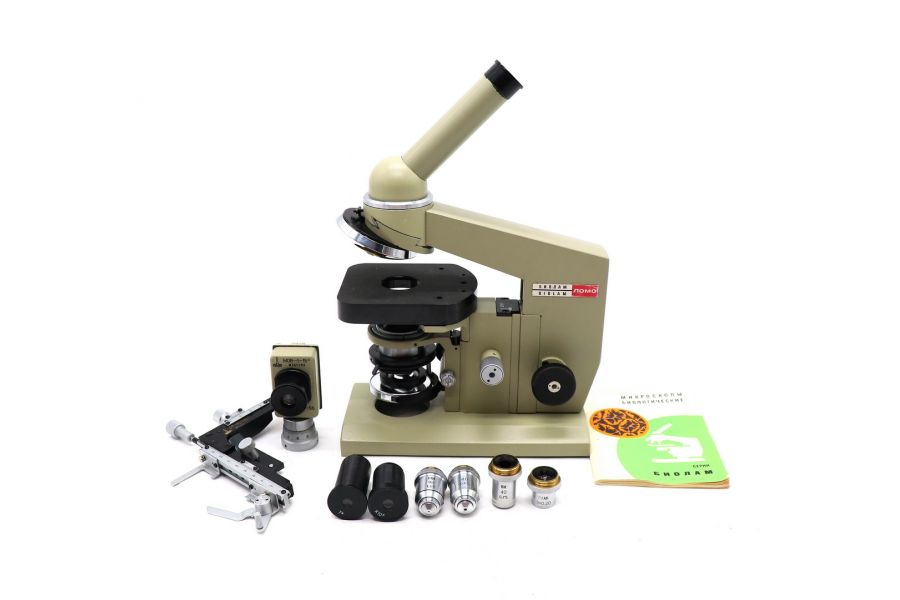 Микроскоп Биолам (ЛОМО) Д1У1.1