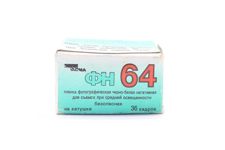 Фотопленка Тасма ФН 64