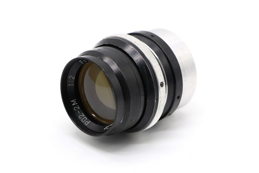 РО2-2М П 2/75 М39