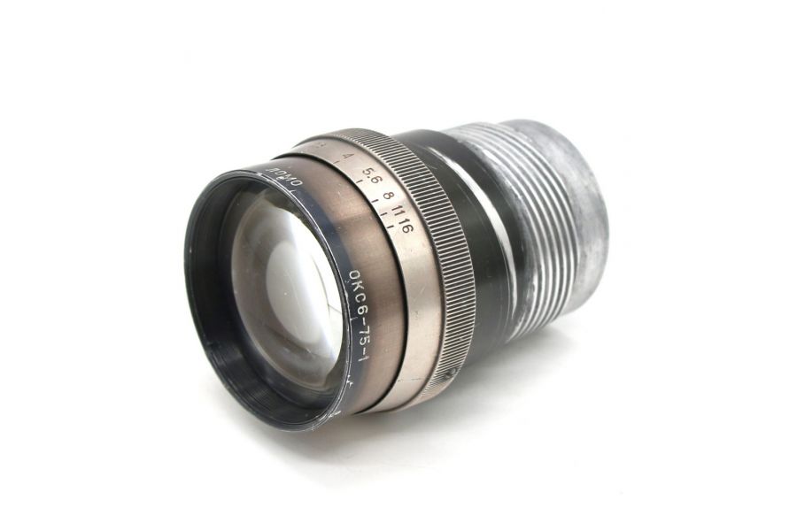 Объектив ОКС6-75-1 2/75 (ЛОМО, 1979)