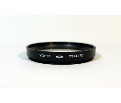Светофильтр УФ-1Х 77х0.75 /UV 77мм