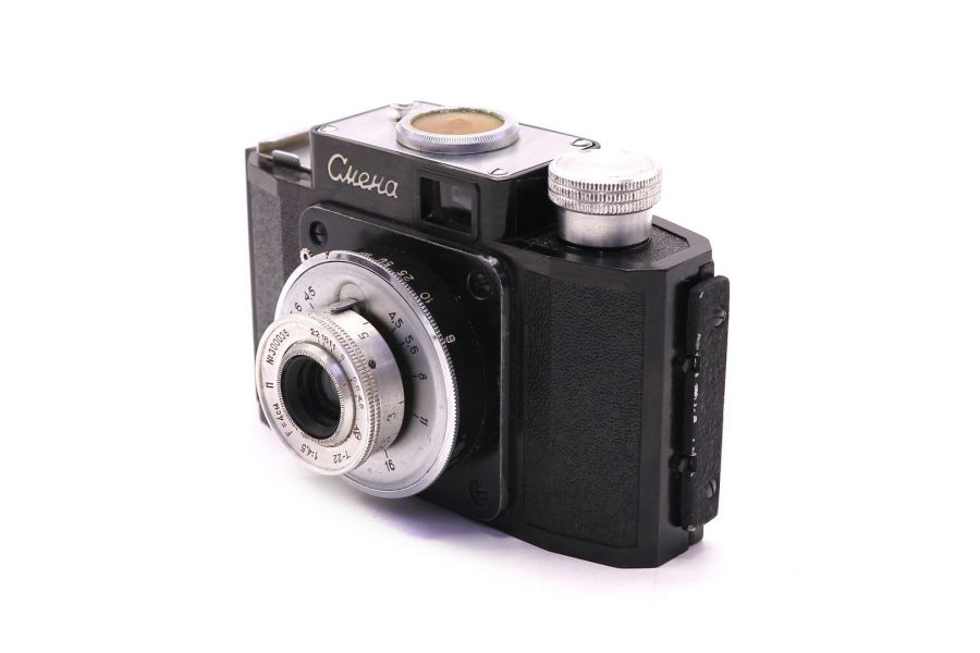 Смена 1 (СССР, 1954)