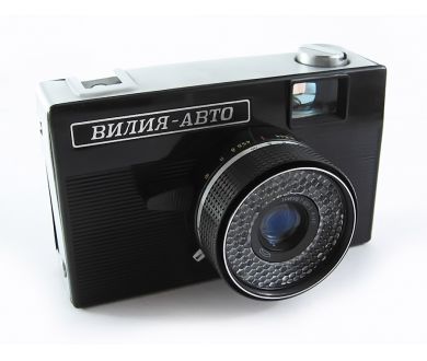 Фотокамера Вилия-авто (СССР, 1985)