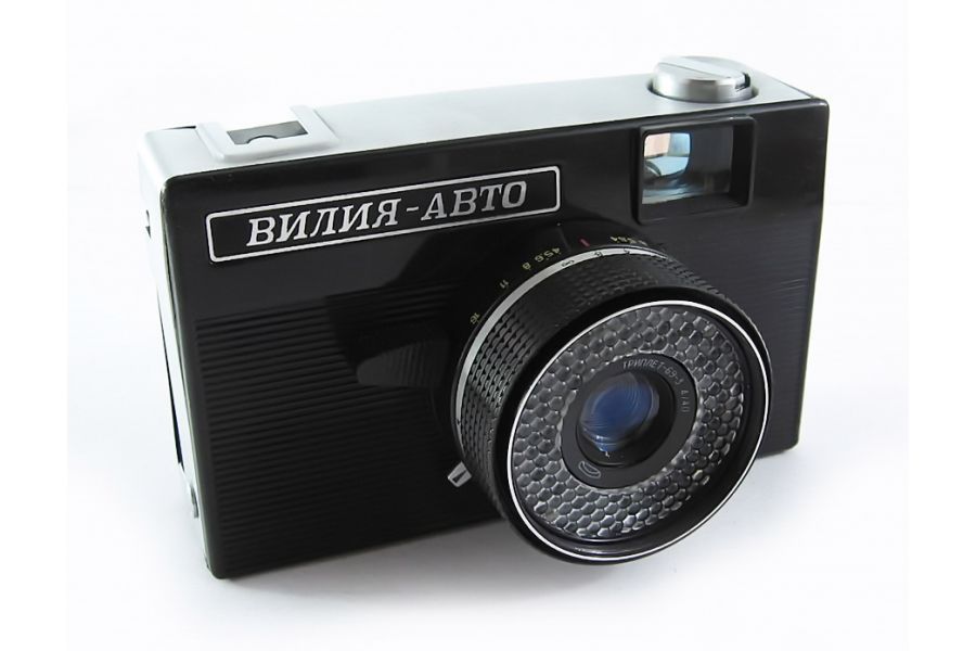 Фотокамера Вилия-авто (СССР, 1985)