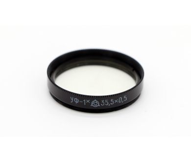 Светофильтр УФ-1Х 35,5х0.5 /UV 35,5мм