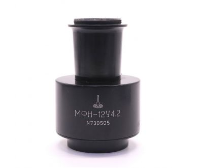 Микрофотонасадка стереоскопическая МФН-12У 4.2