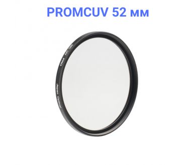 Светофильтр FUJIMI MC UV PRO 52mm