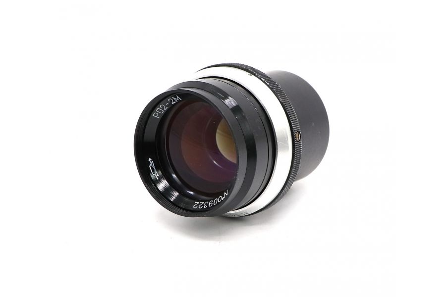 РО2-2М 2/75 М39 (№009322)