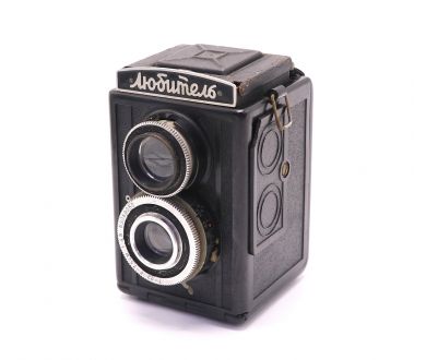 Любитель (1953г.)