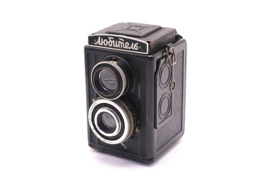 Любитель (1953г.)