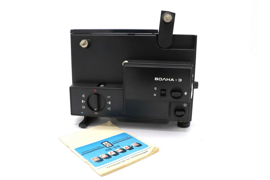 Кинопроектор Волна-3
