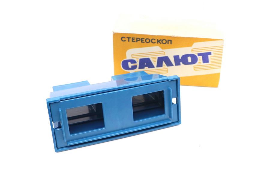 Стереоскоп Салют