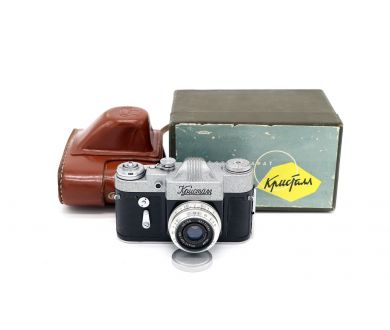 Кристалл в упаковке (СССР, 1962)