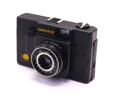 Редкость Смена 19 (№85000500)