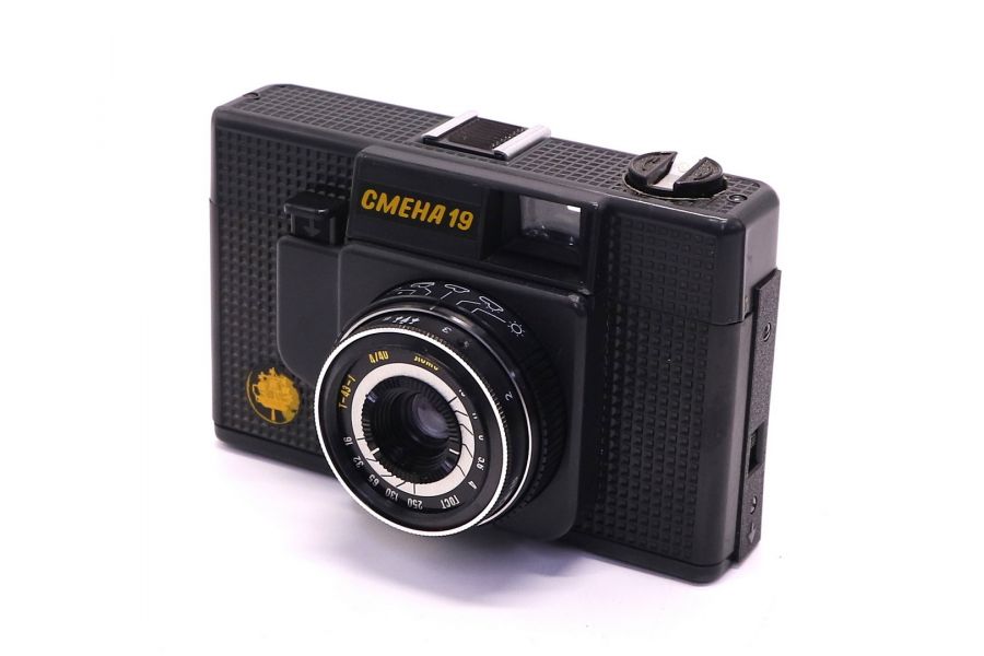 Редкость Смена 19 (№85000500)